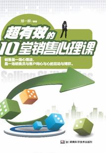 刀锋剑徒