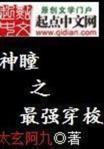 轻宠乖乖小娇妻