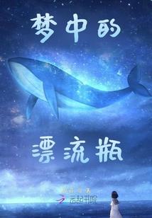 tfboys之把一生给你