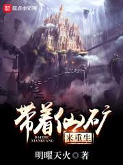 战国封将录