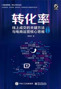朱翼皇朝