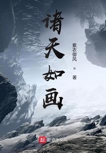 叶罗丽精灵梦之月光奏鸣曲