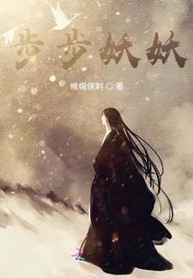 至尊灵药师