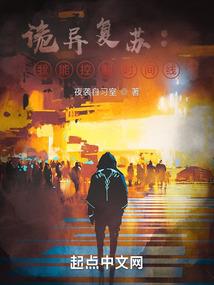 福满田家
