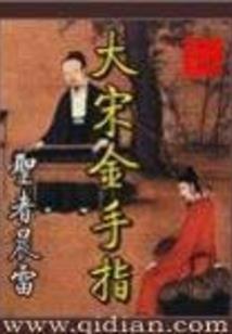 清颜落