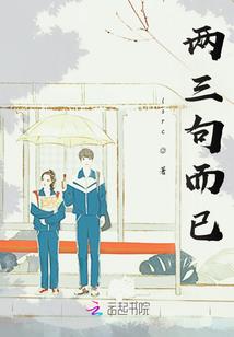 学霸无止境