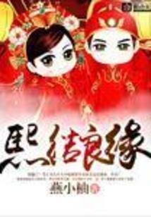 修真小姐的都市生活