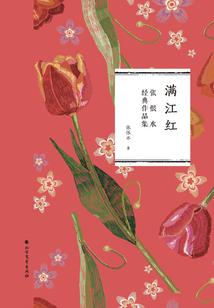 克拉科夫女仆