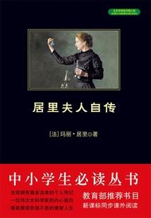万古神帝之炽焰雄心