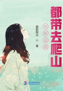 武战至神