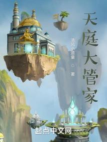 剑枪大帝
