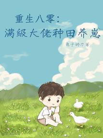 来世来生
