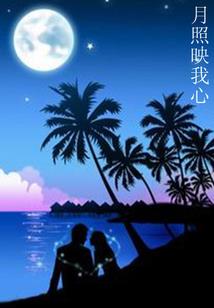 某天使的百合茶会
