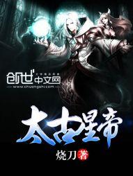 成为了恶女大小姐的恶龙