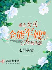 轮回刧