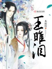 轻狂绝世