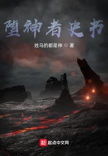 给法医当助理的第一年