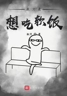 女鬼萌妹