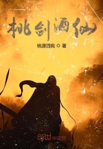 从事女巫职业的男人