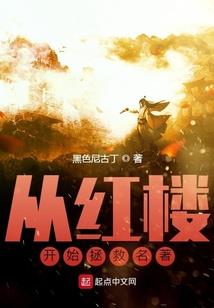 零食狂想曲