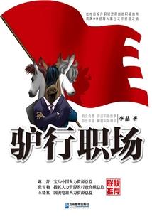 都市护花天王