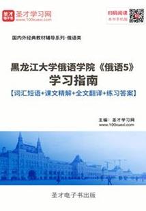 救世人魔之战