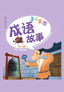 只准她放肆