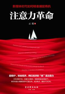 龙武圣朝