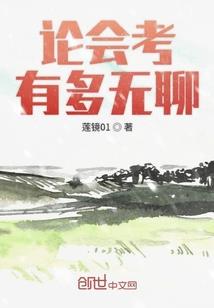 神级功法系统推销员
