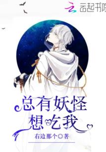 帅仙的新生活