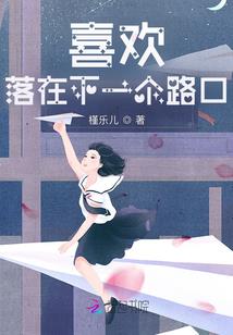 沙雕属性的养成