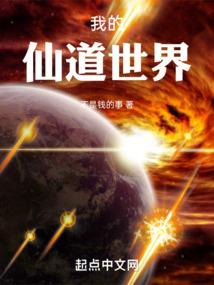 将军皇后在后宫