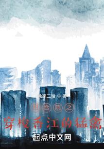 傲视系列之征程