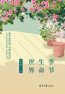 半夏琉璃慕长歌
