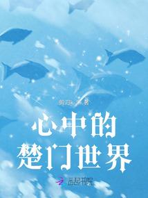 魁魅