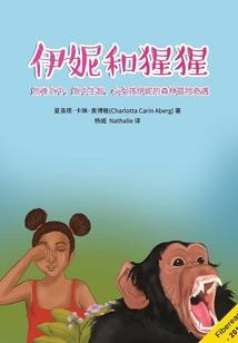 我在都市开妖兽餐厅