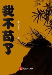 步步生魔