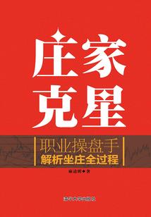 九转天衍诀
