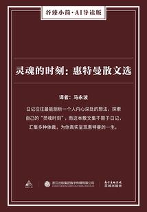 乾坤大统