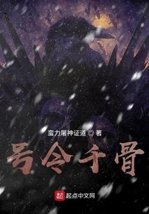 民国遗事
