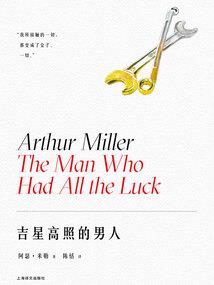 韩氏译品选