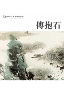 火光冲天