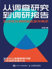 救世组计划
