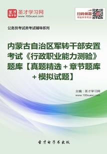 混日子的我