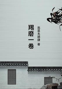 不习惯晚安