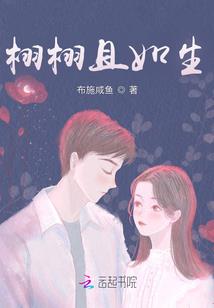 绝境醒来