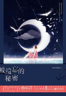 末法荣光