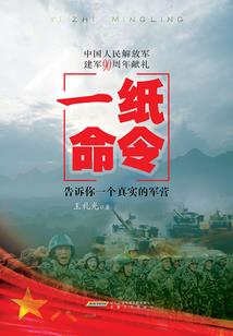 这里雨水充沛，出产丰足