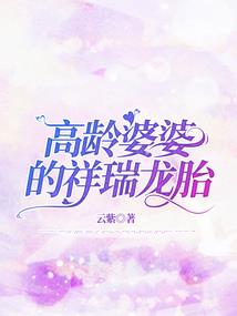 莲舞苍穹