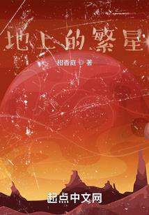 金龙武帝